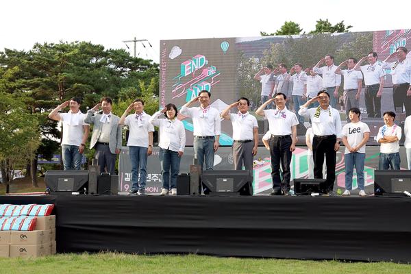 청년주간기념행사