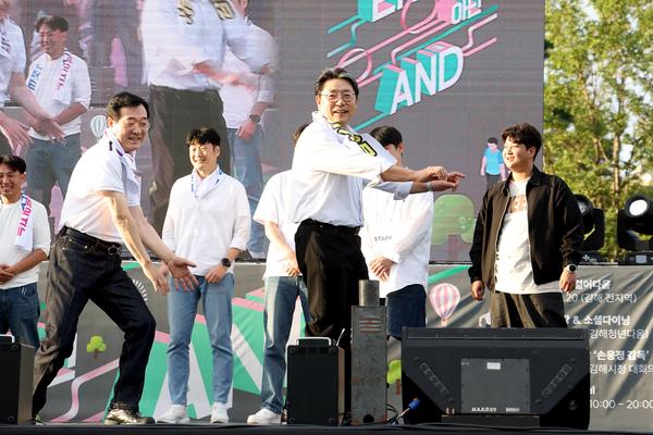 청년주간기념행사