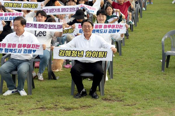 청년주간기념행사