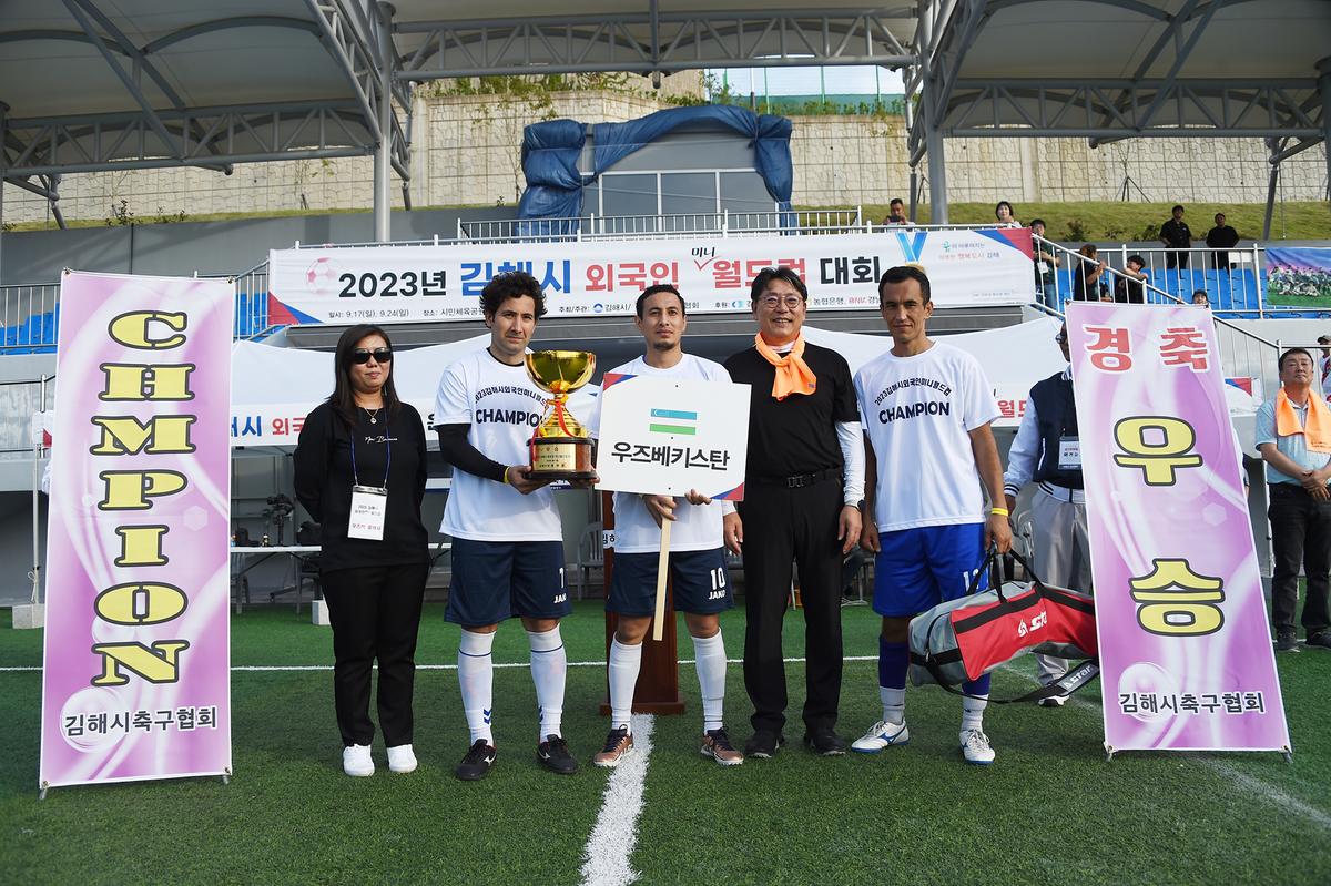 김해시 외국인 미니월드컵