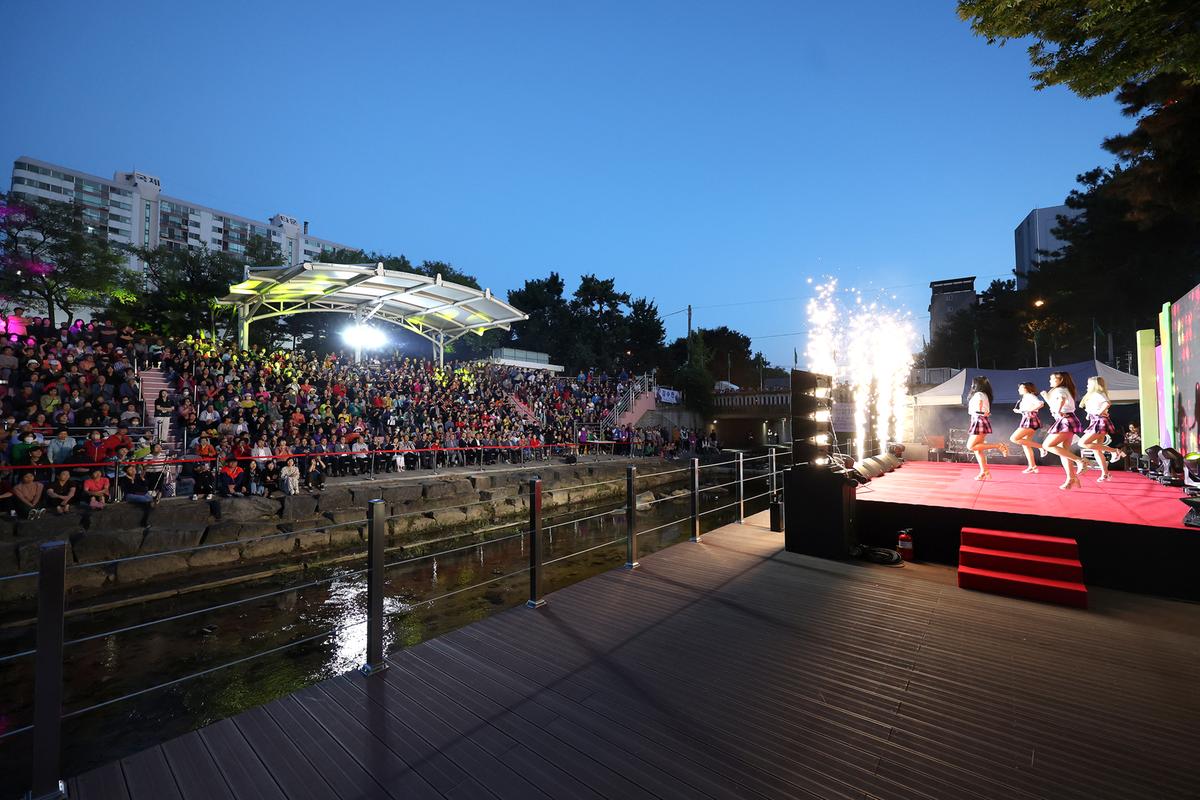 삼안동민노래자랑