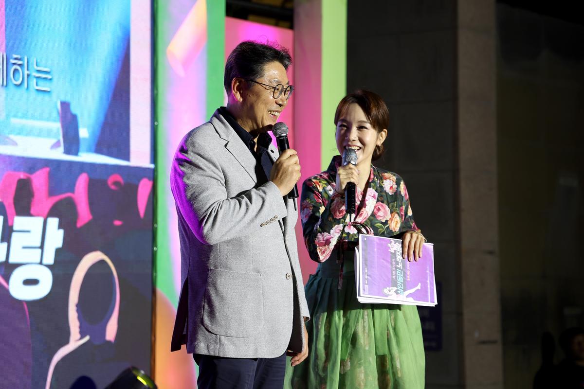 삼안동민노래자랑