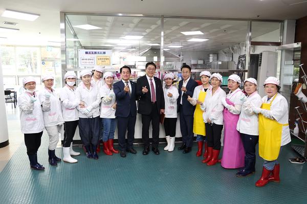 김해시 노인의날