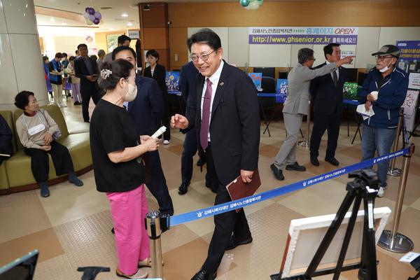 김해시 노인의날