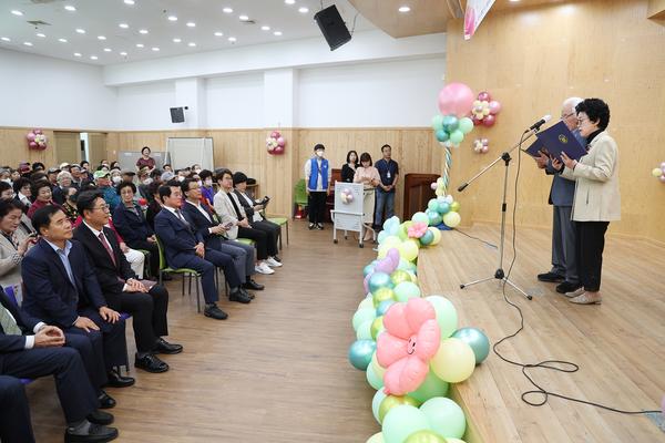 김해시 노인의날