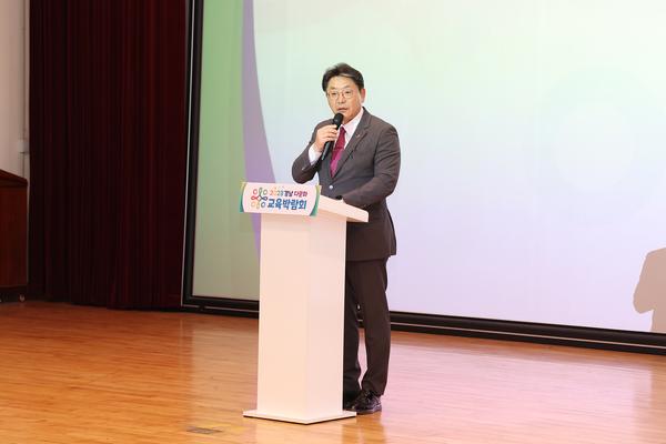 경남다문화교육박람회