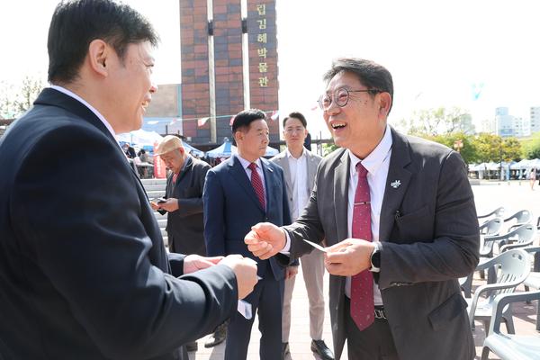 경남다문화교육박람회