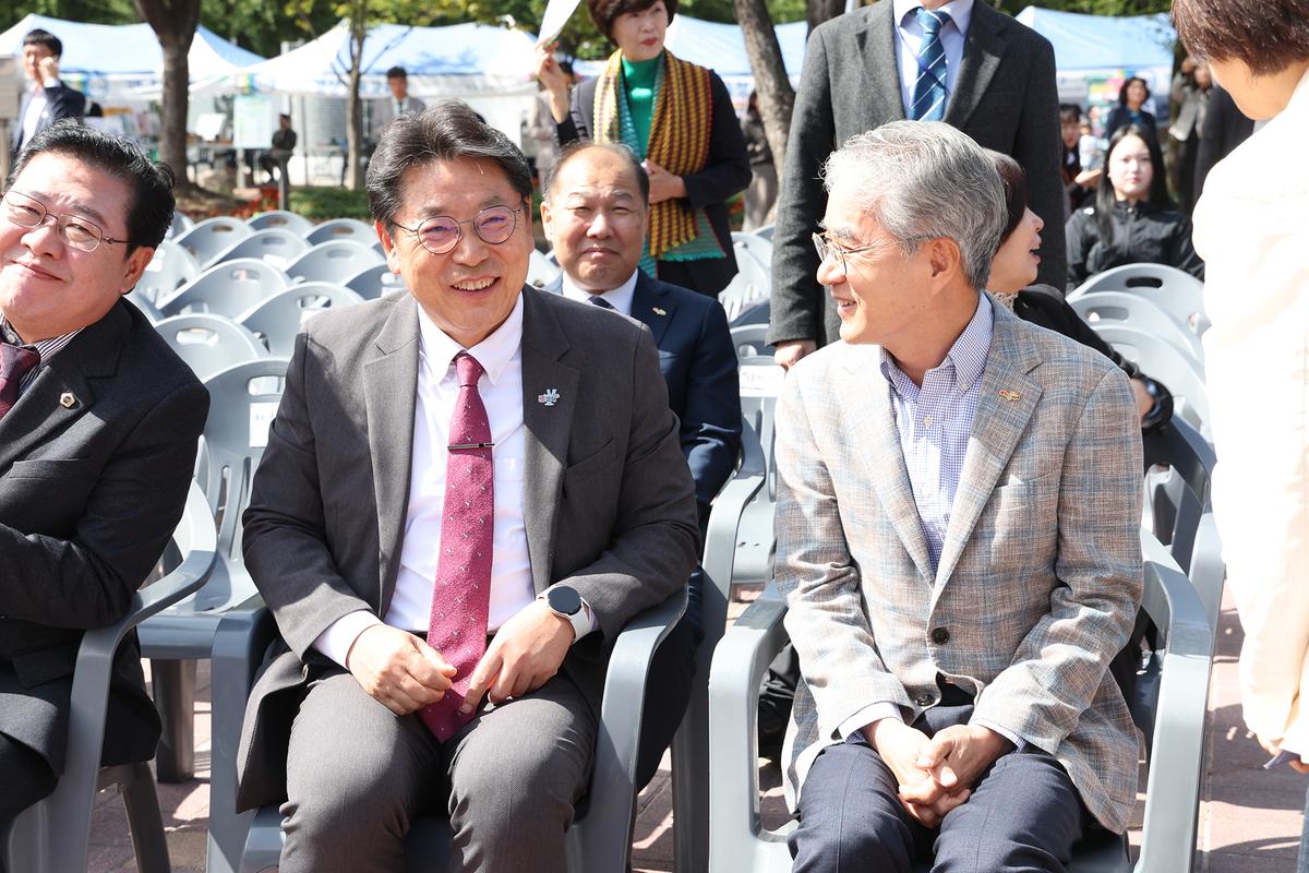 경남다문화교육박람회