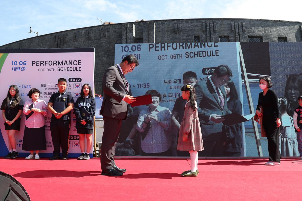 경남다문화교육박람회