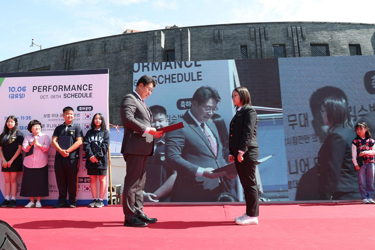 경남다문화교육박람회