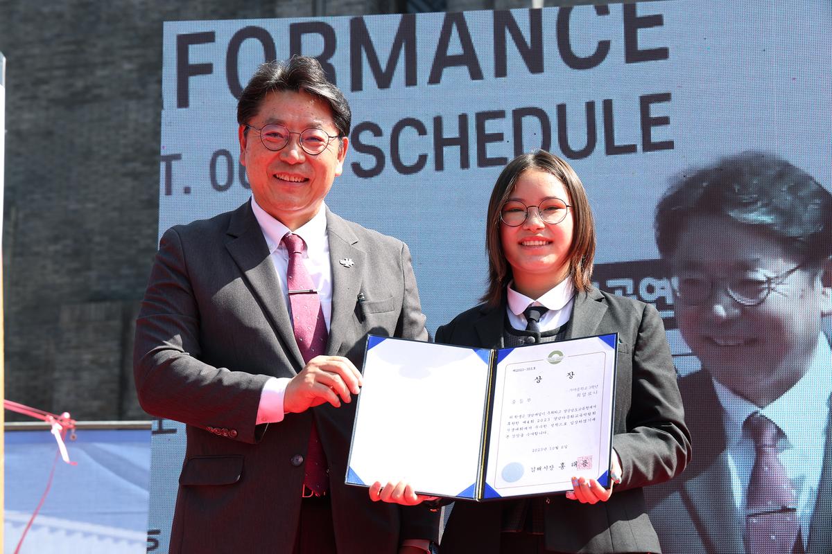 경남다문화교육박람회