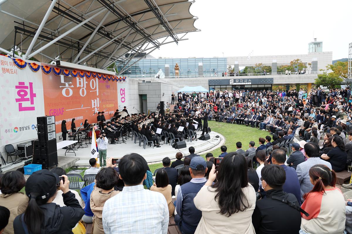 제3회 김해비엔날레 국제미술제
