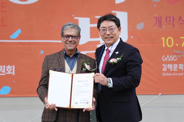 제3회 김해비엔날레 국제미술제