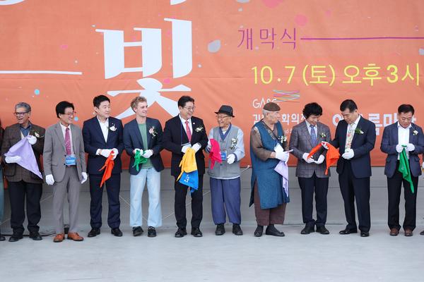 제3회 김해비엔날레 국제미술제