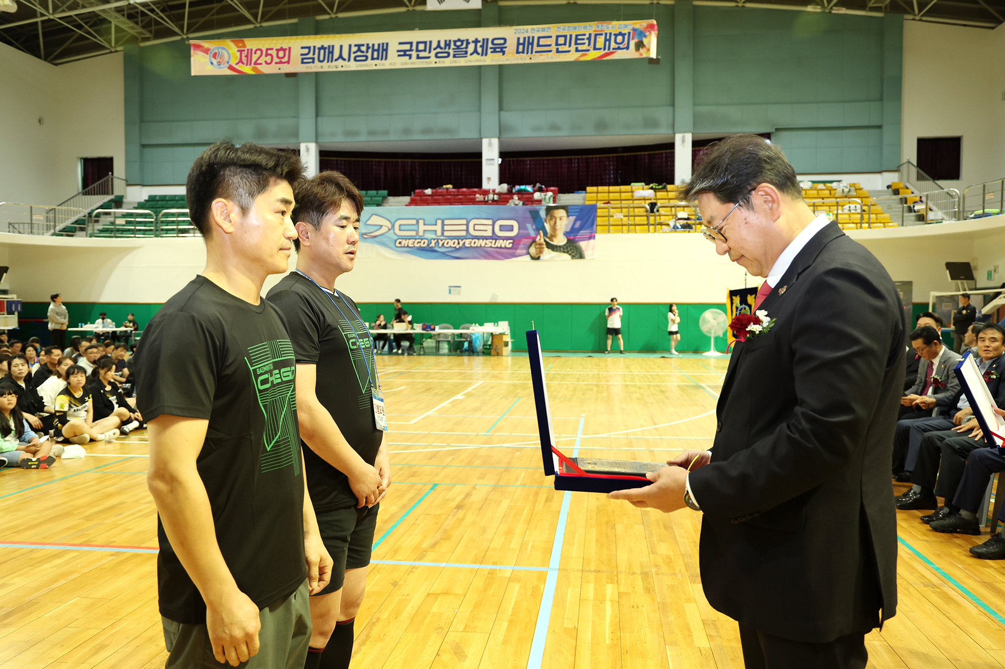 제25회 김해시장배 배드민턴대회