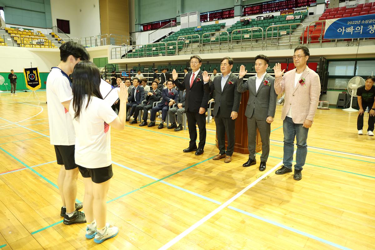 제25회 김해시장배 배드민턴대회