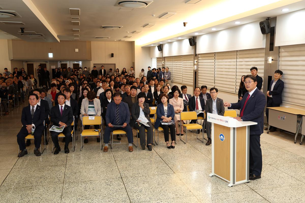 유네스코세계문화유산등재 시민 대보고회