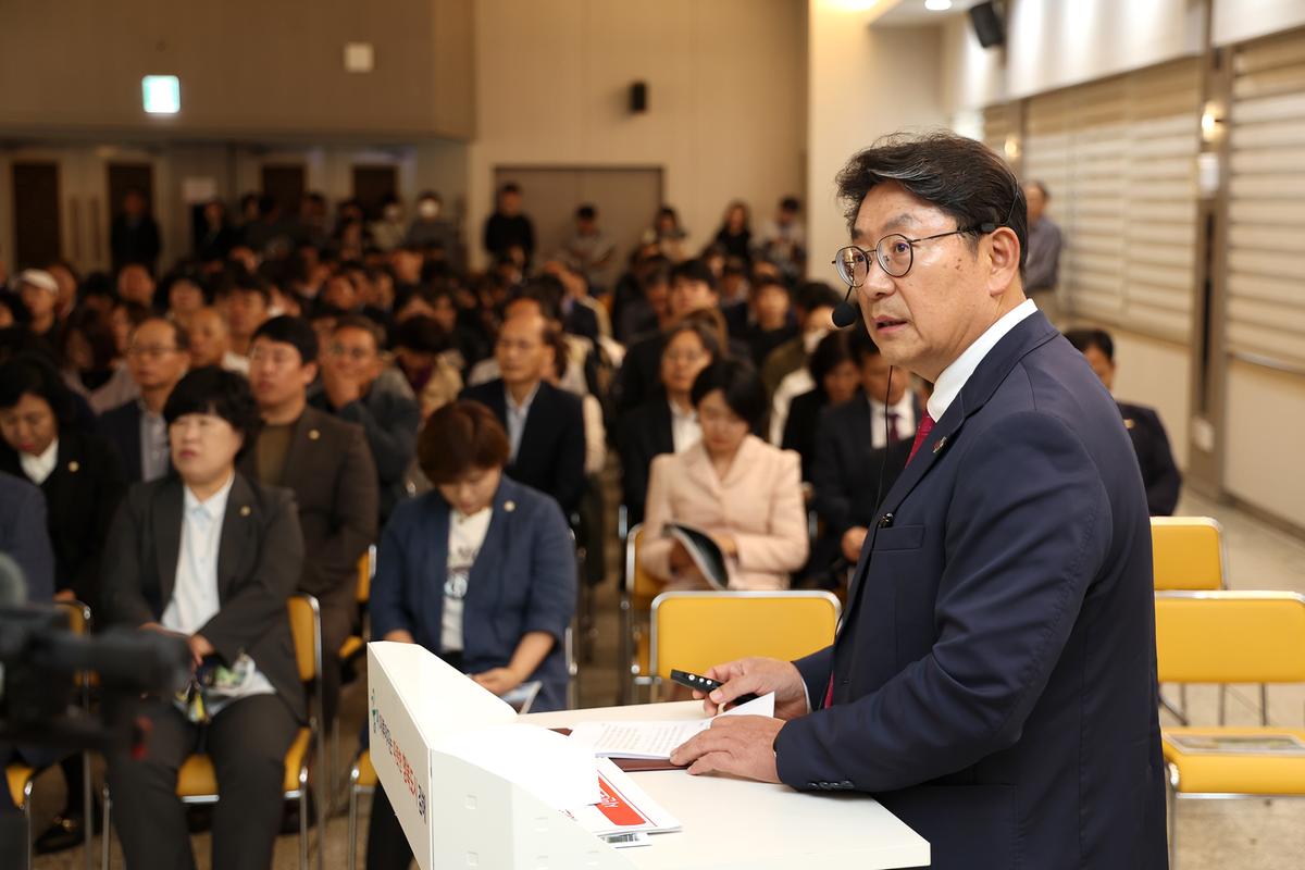 유네스코세계문화유산등재 시민 대보고회