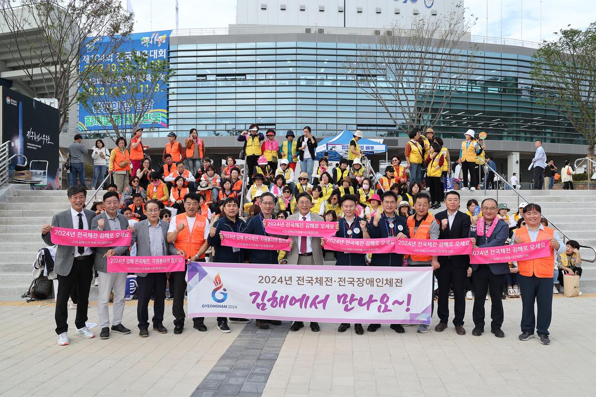 2023년 목포시 전국체전 벤치마킹