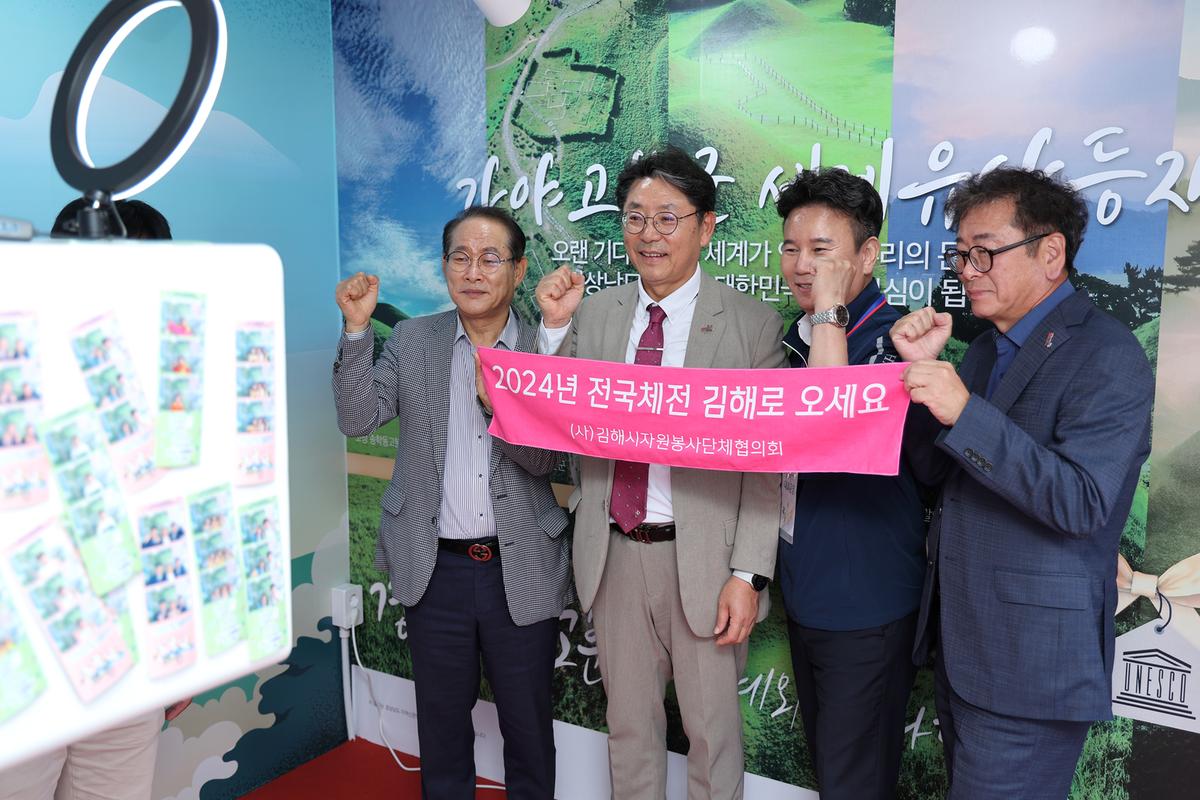 2023년 목포시 전국체전 벤치마킹