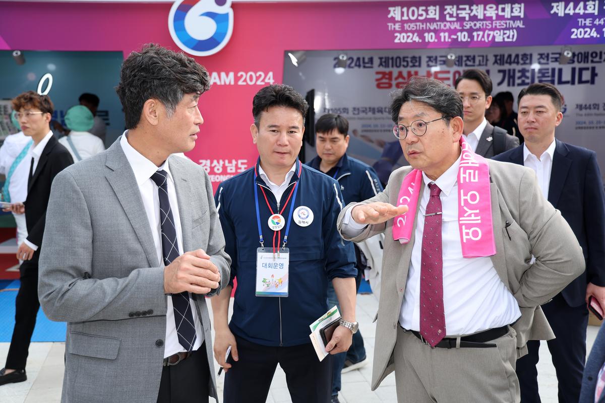 2023년 목포시 전국체전 벤치마킹