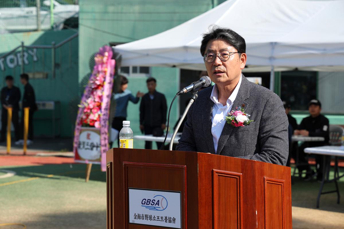 김해시장기 야구대회