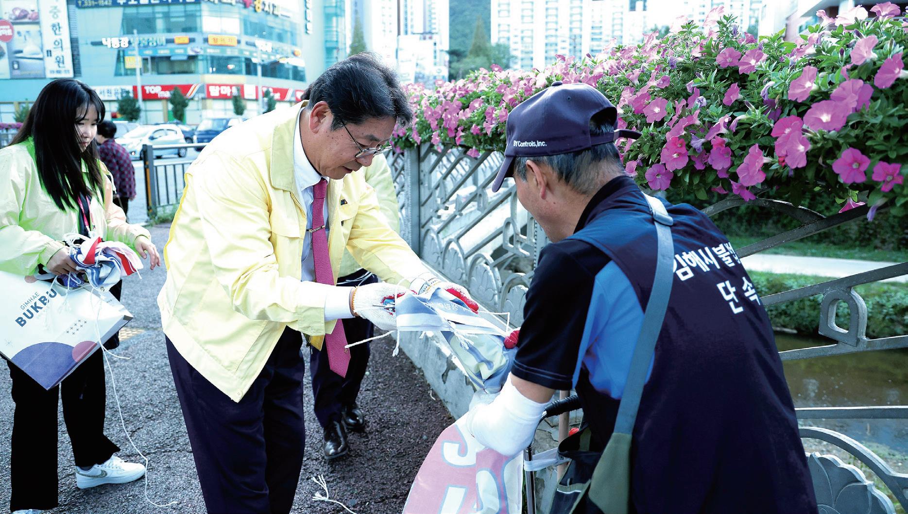 김해시장 북부동을 시작으로 현장 점검, 현장 중심 소통