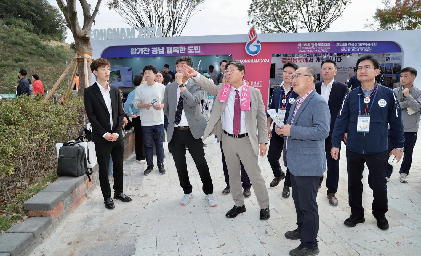 2023 목포시 전국체전 벤치마킹(2)