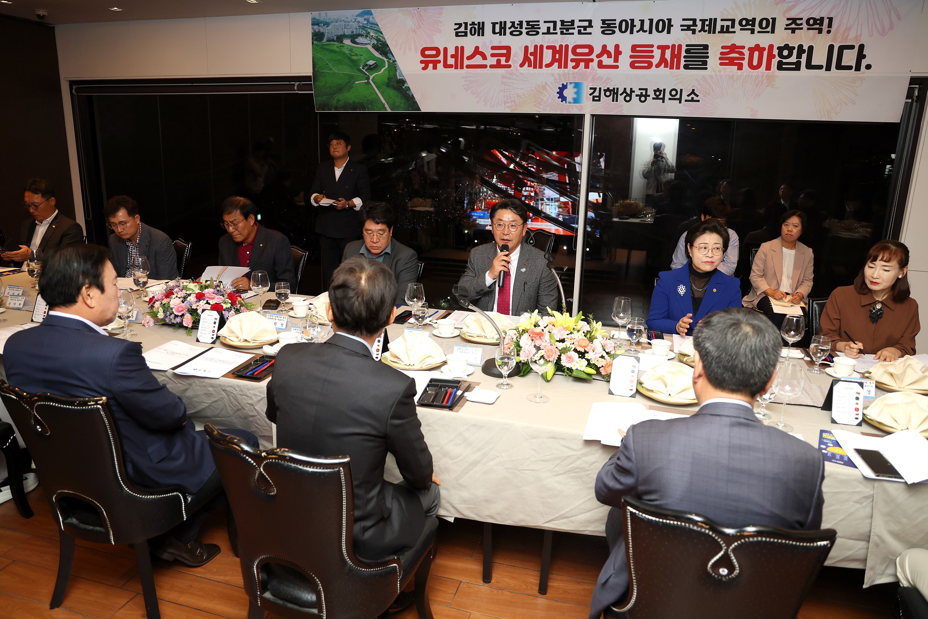김해시-기업체협의회 “김해경제 활력 위해 힘모아” 간담회