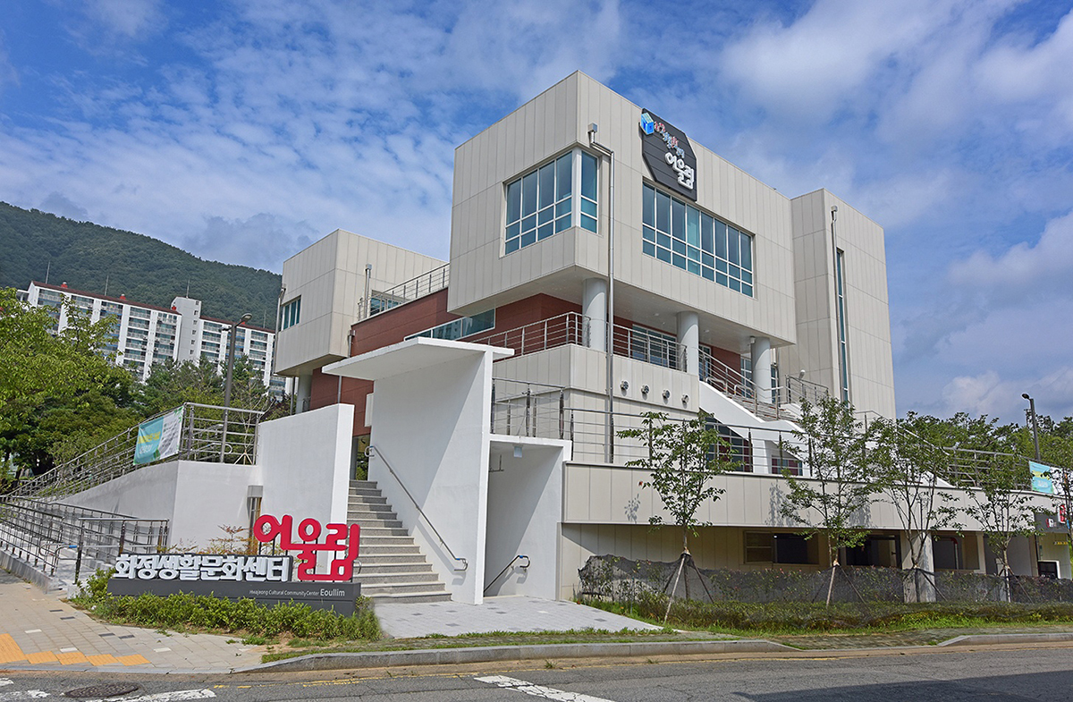 1_화정생활문화센터 어울림 전경