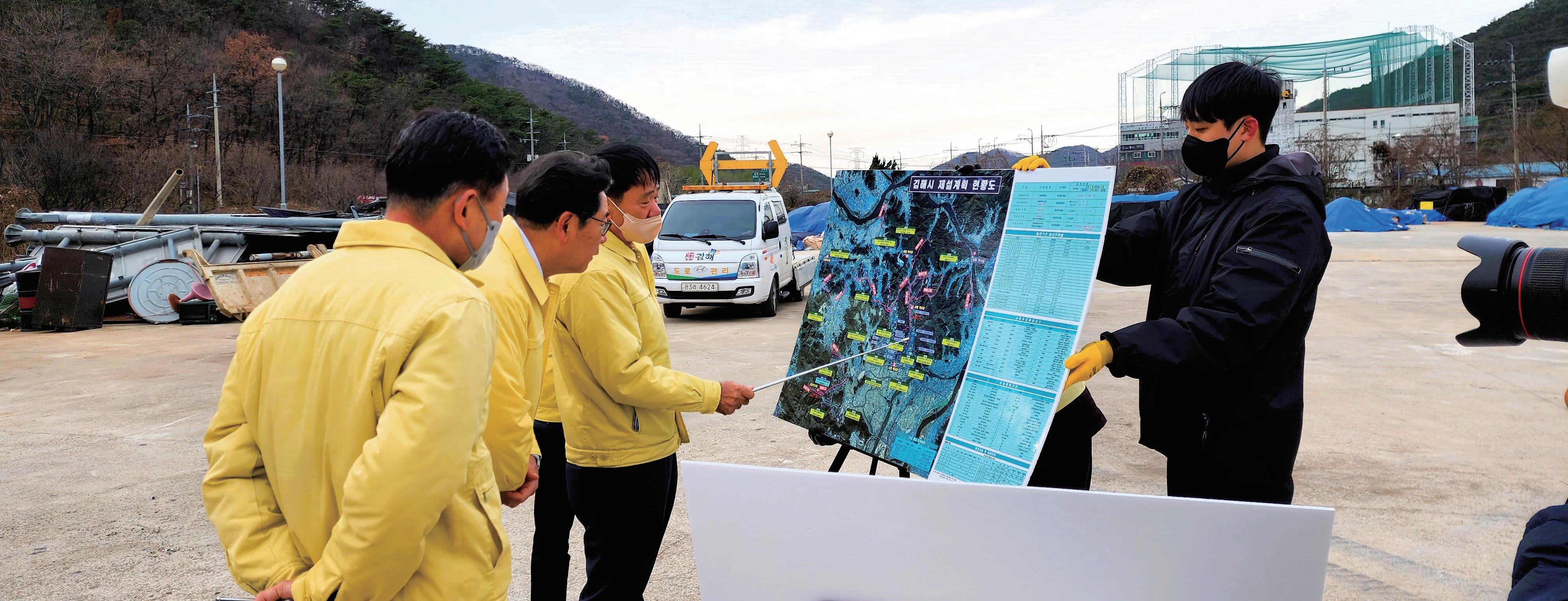 김해시 '동절기 종합대책' 추진