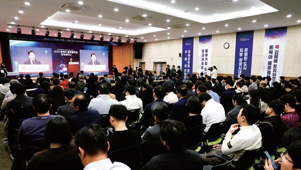 동북아 물류플랫폼 정책 세미나 성황리 개최