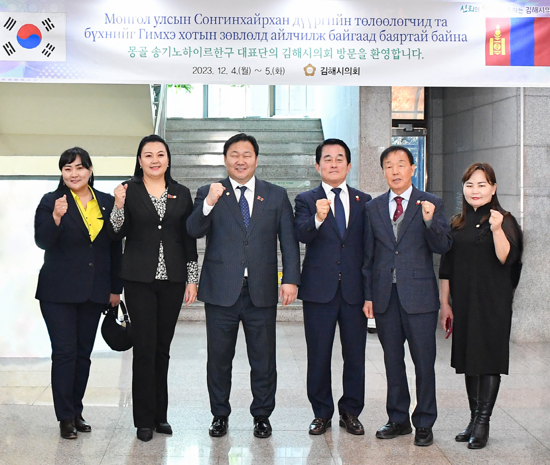 몽골 울란바토르시 성긴하이르한구 대표단, 김해시의회 방문