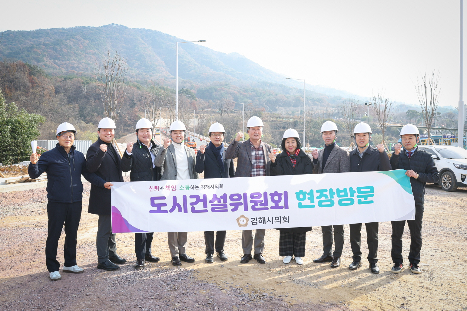 김해시의회 도시건설위원회 현장방문(북부 우회도로 개설 현장)