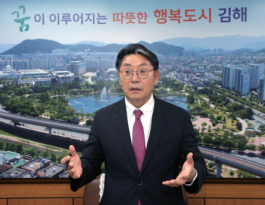 김해시장 신년사