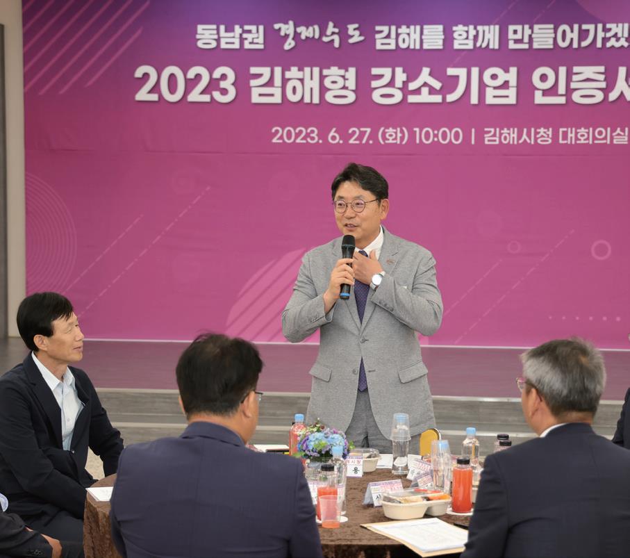 기업애로119센터 개소, 강소기업 100개사 선정, R&D 챌린지 창업 활성화, 맞춤형 일자리 창출, 기업소통 강화 