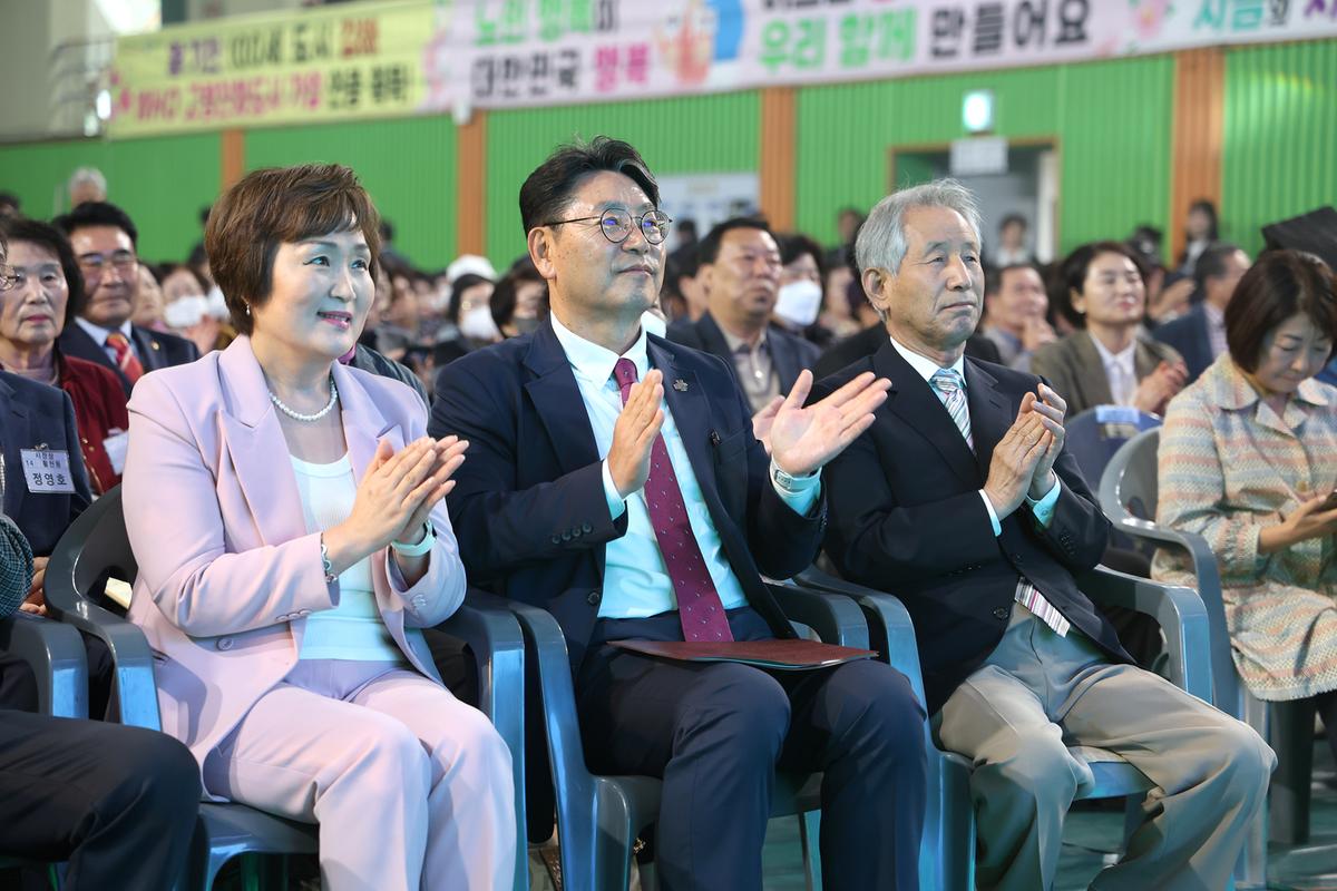 노인의날 기념식1