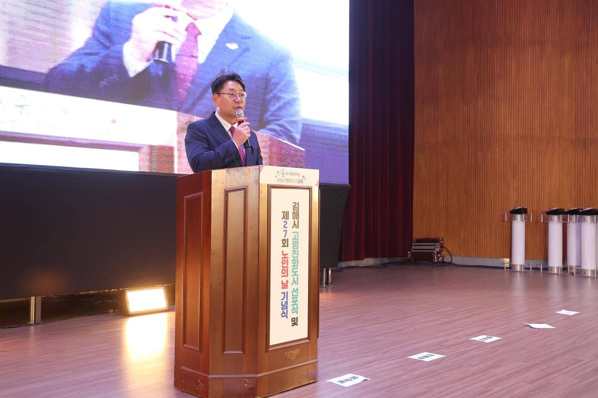 노인의날 기념식3