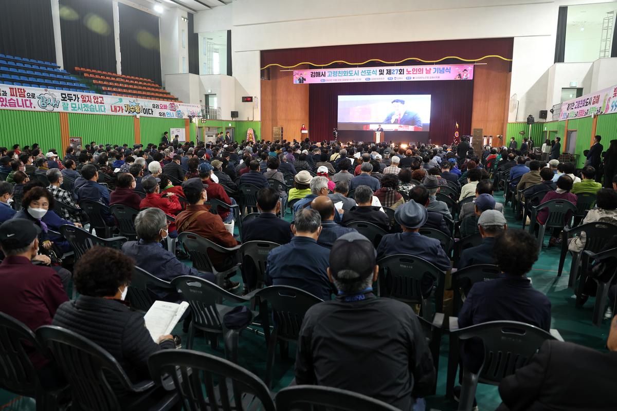 노인의날 기념식4