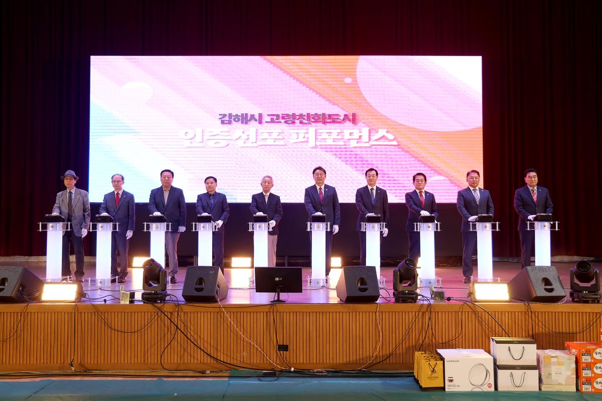 노인의날 기념식5