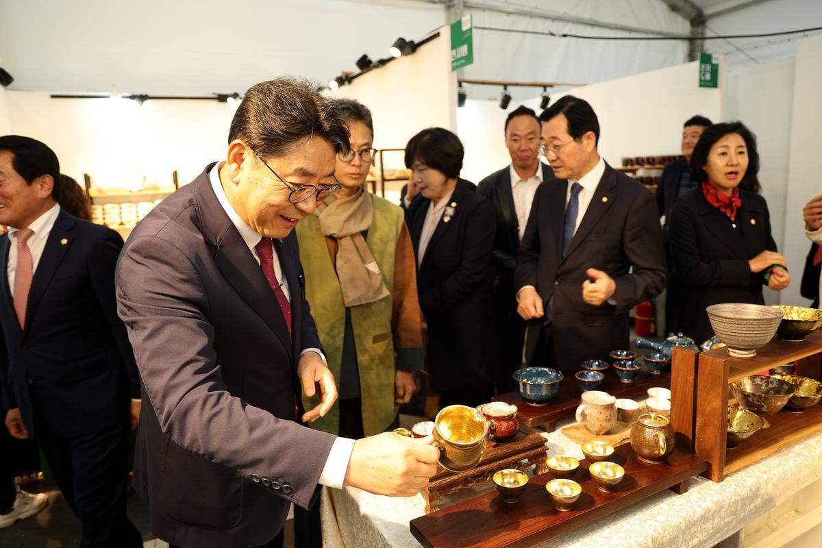 분청도자축제 개막식1