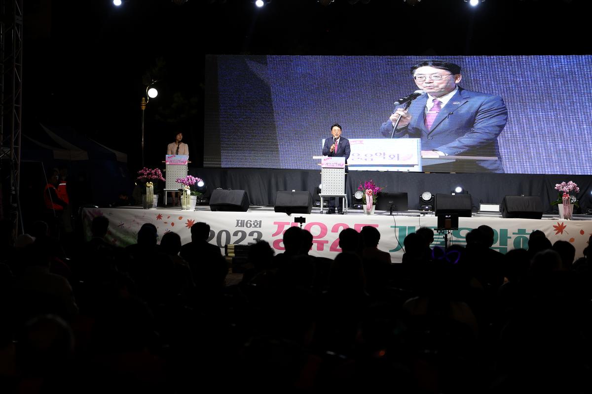 장유2동 가을음악회0