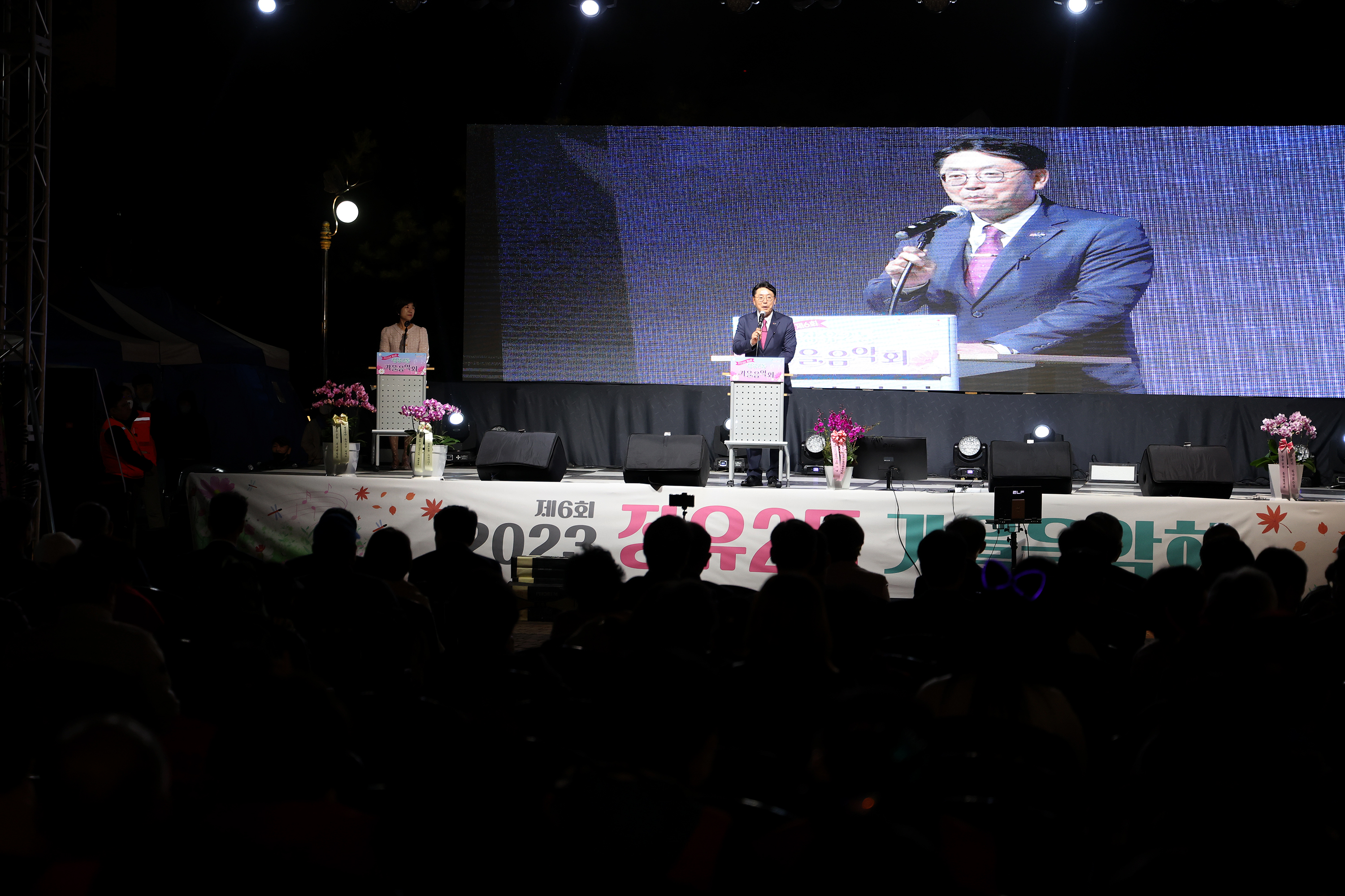 장유2동 가을음악회0