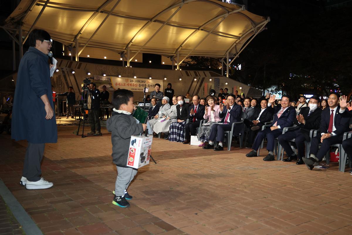 장유2동 가을음악회1