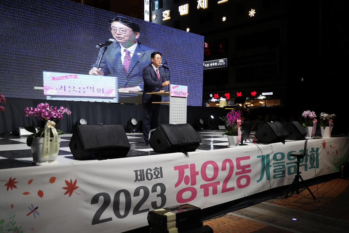 장유2동 가을음악회0