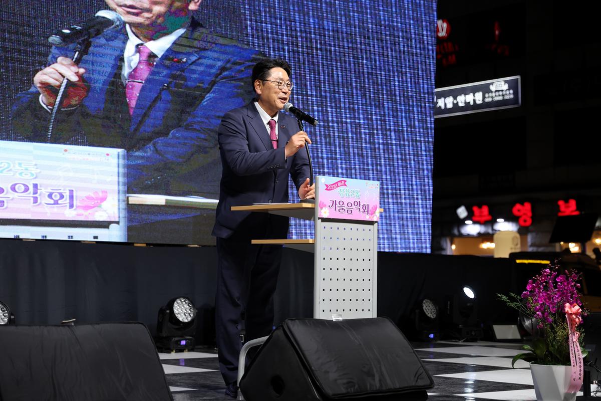 장유2동 가을음악회1