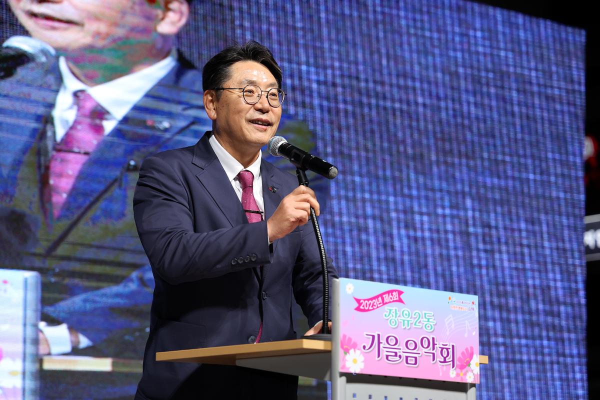 장유2동 가을음악회2