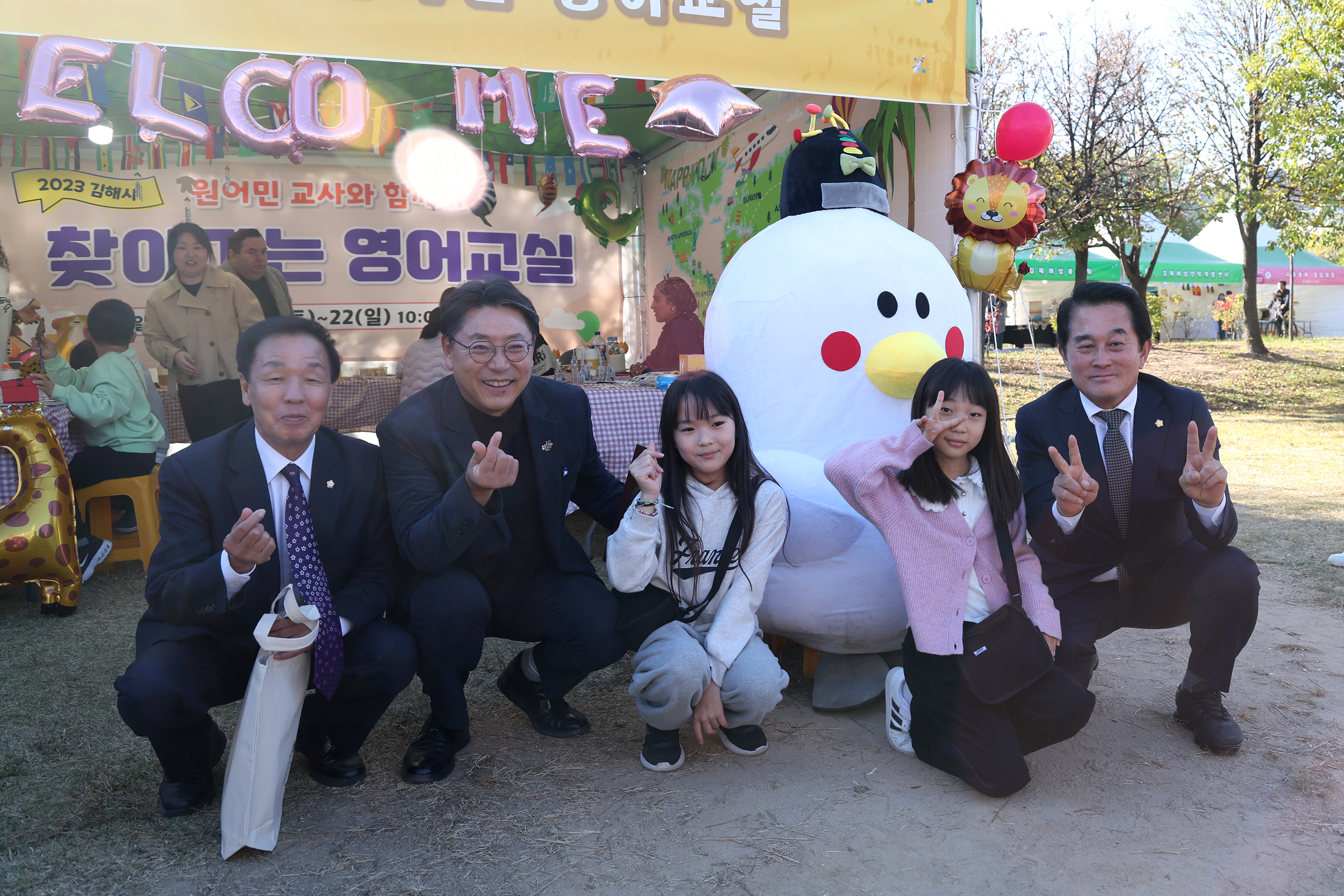 김해시평생학습과학축제&독서대전