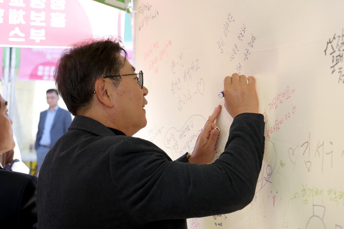 김해시평생학습과학축제&독서대전