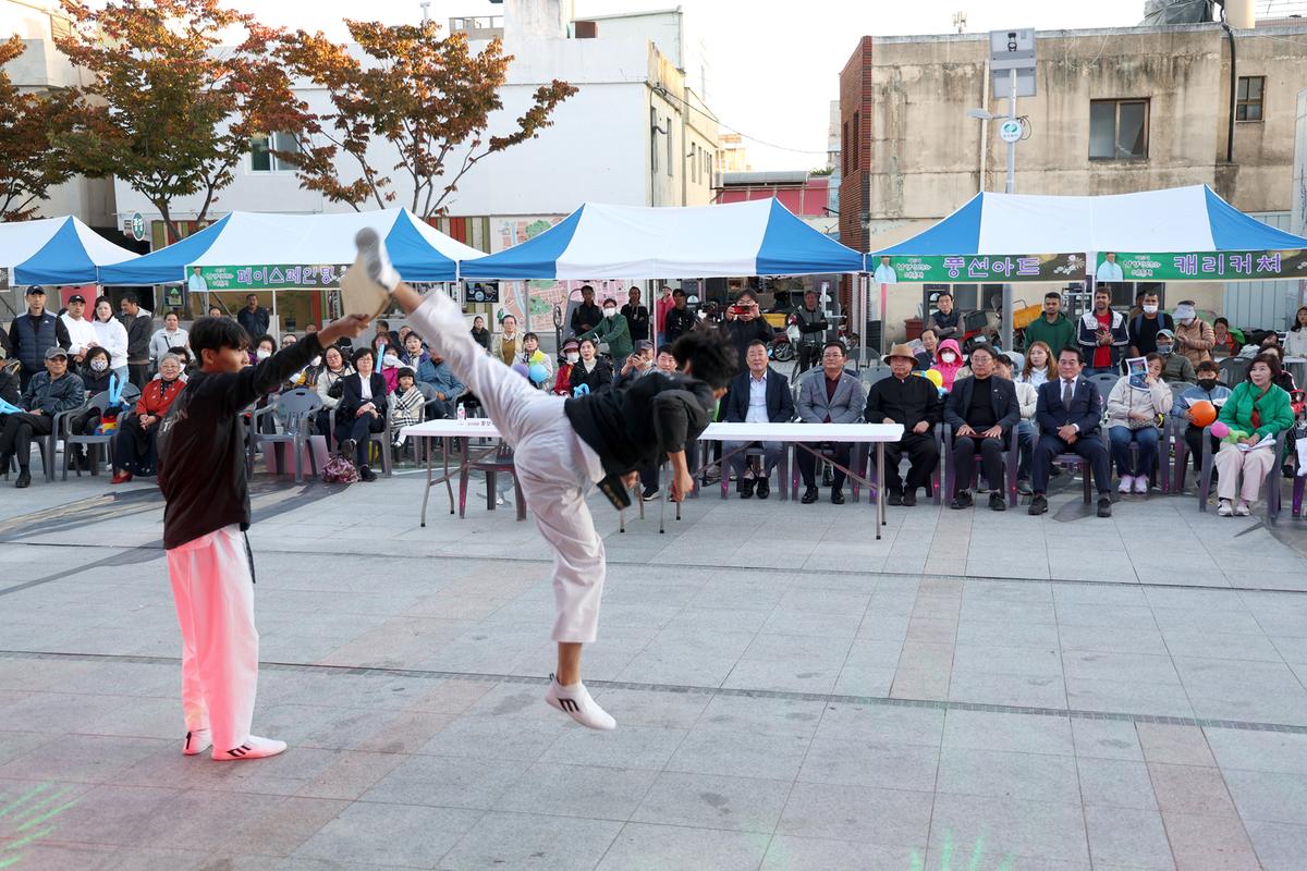 제5회 남명정신문화예술제